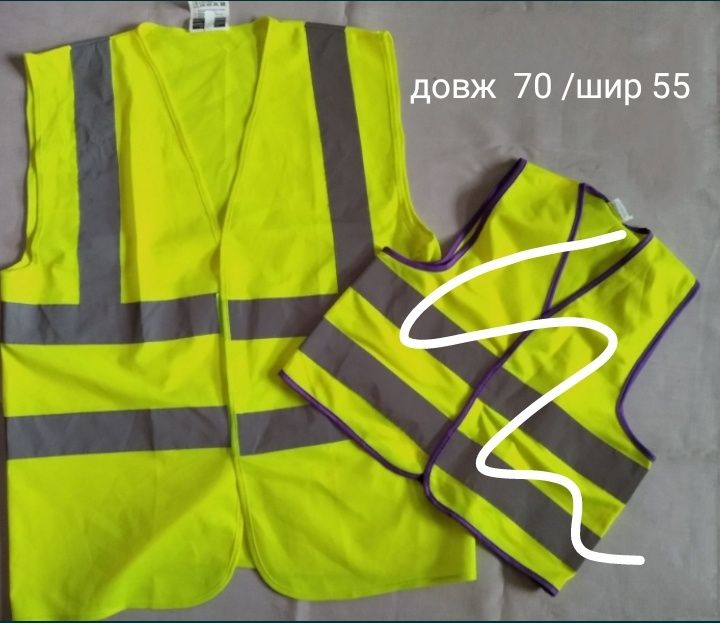 Жилет сигнальний світловідбивний безпека