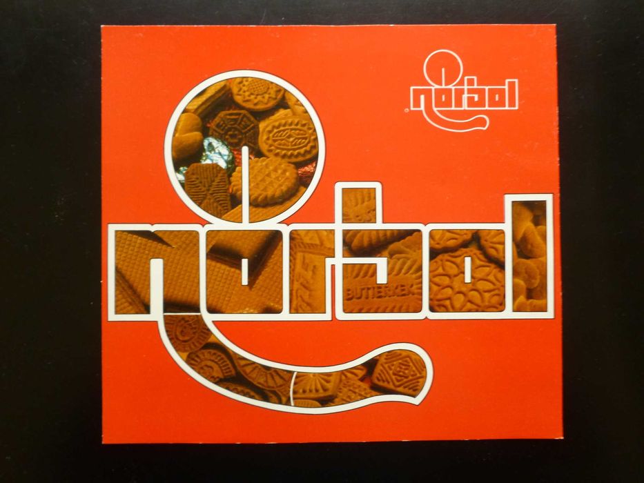 Publicidade antiga - Bolachas