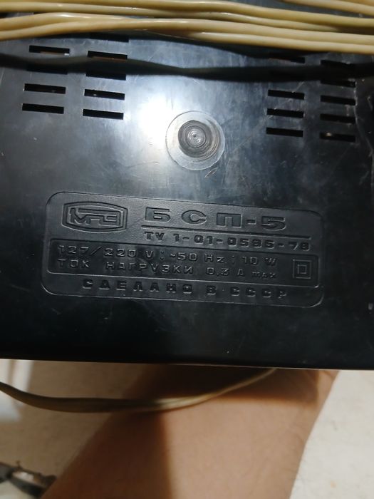 Блок живлення зарядний пристрій