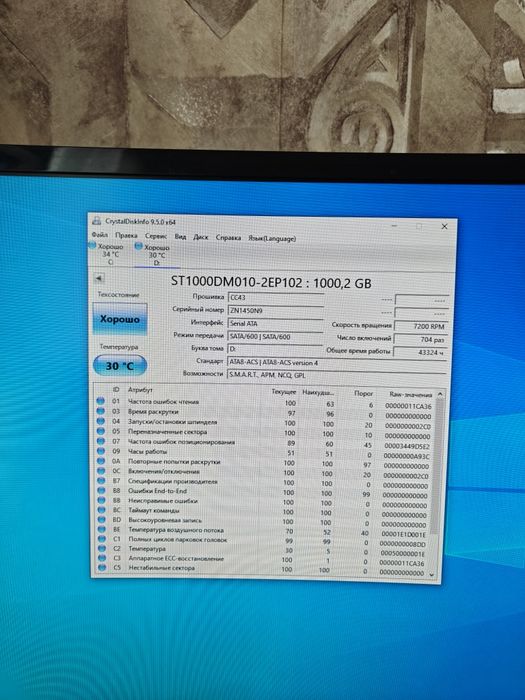 Продам Компьютер / I3 / GTX  1060/ 16GB / NVME / Windows 10