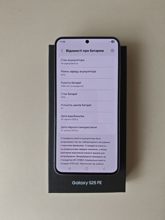 Samsung S25 fe  8/128 gb Як Новий