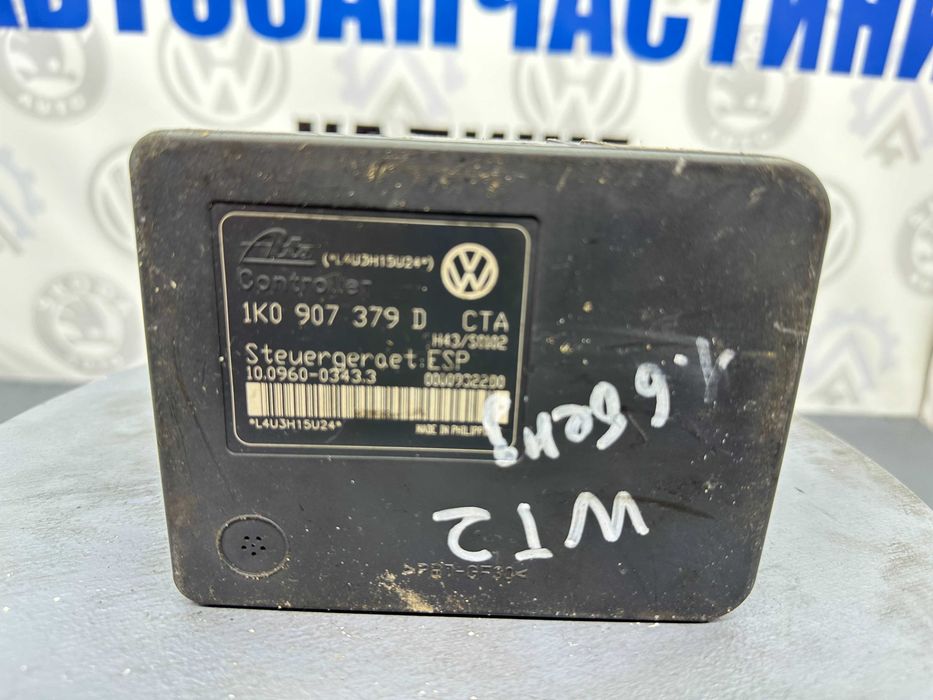 Блок АБС Гольф 5/6 ABS ESP Тоуран Октавія А5 Джетта 1.4 1.6 1.9 2.0