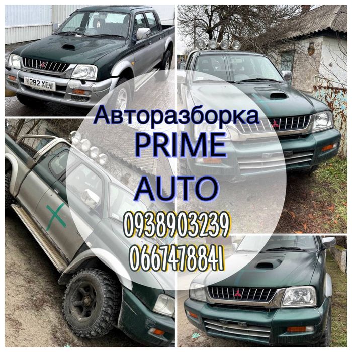 Разборка Mitsubishi l200 1998-2005 Розборка l200 k60t шрот л200