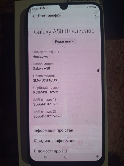 Продам телефон Samsung A50