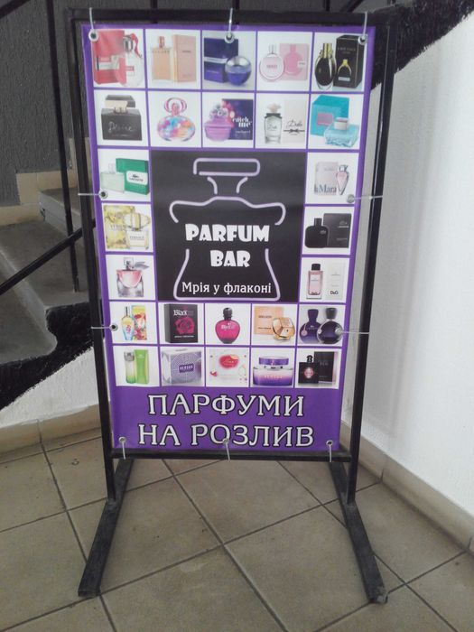 АКЦІЯ! Друк візиток, флаєрів, наклейок, банерів, холст | Поліграфія