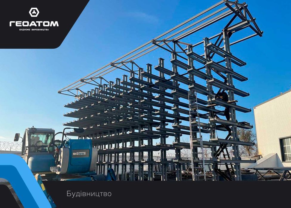 Інженер-конструктор. Розрахунок і проєктування несучих конструкцій