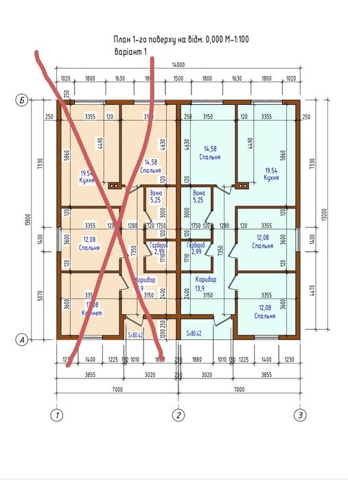 Дуплекс | Будинок у Бродах