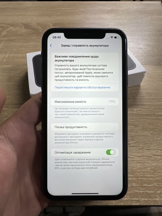 Продам iPhone 11 128 ГБ