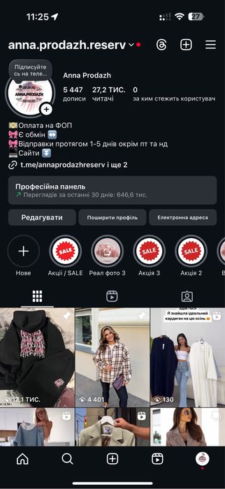 Штани брюки  палаццо