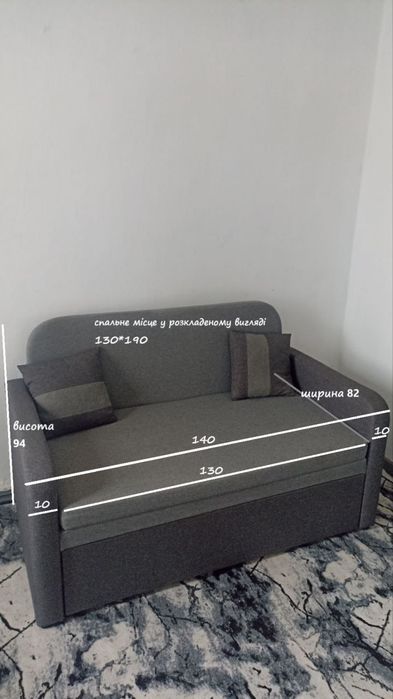 Диван сірий розкладний