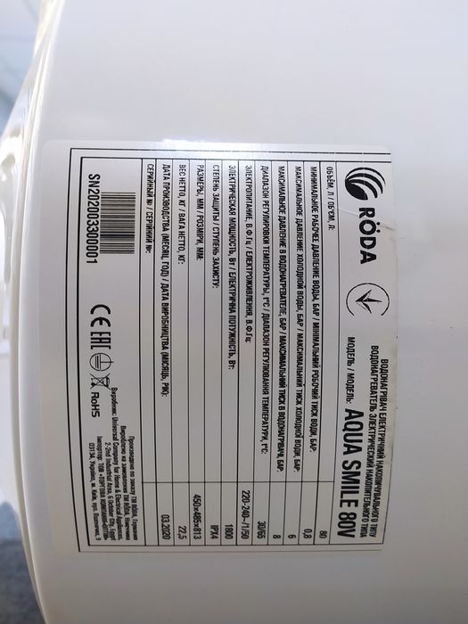 Бойлер Roda Aqua Smile 80V водонагрівач