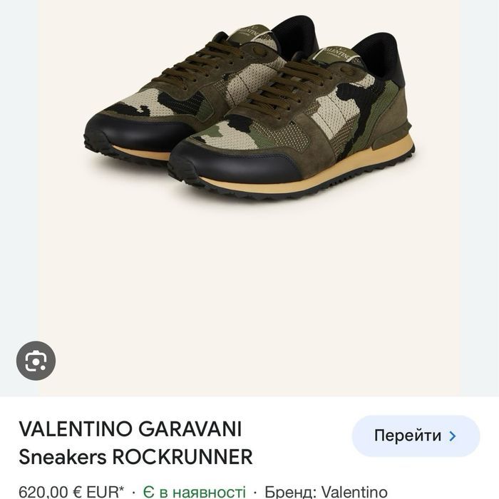 Кросівки Valentino Garavani Rock Runner 41 розмір E531