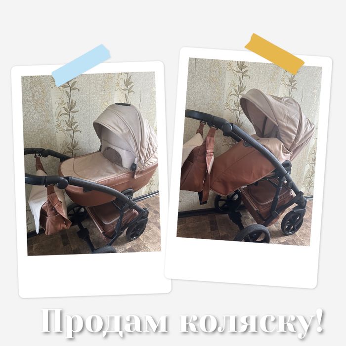Продам дитячу коляску від 0 до 3 років