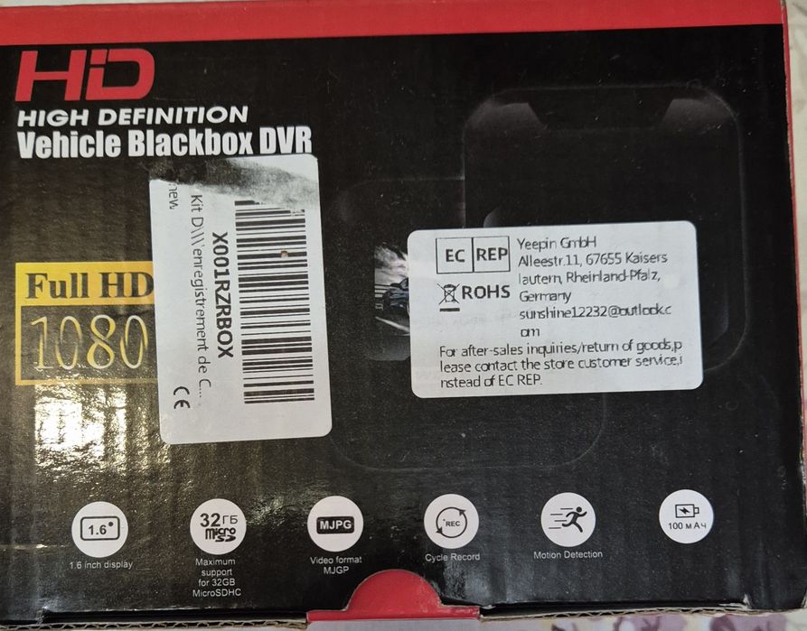 Відеорегістратор HD 1080 High definition V