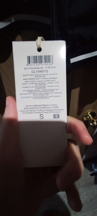 Легкий бомбер Colin's чоловіча куртка оригинал мужская куртка вітровка