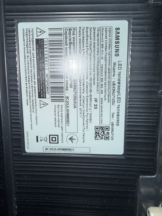 Телевізор Samsung smart tv 43ʼʼ