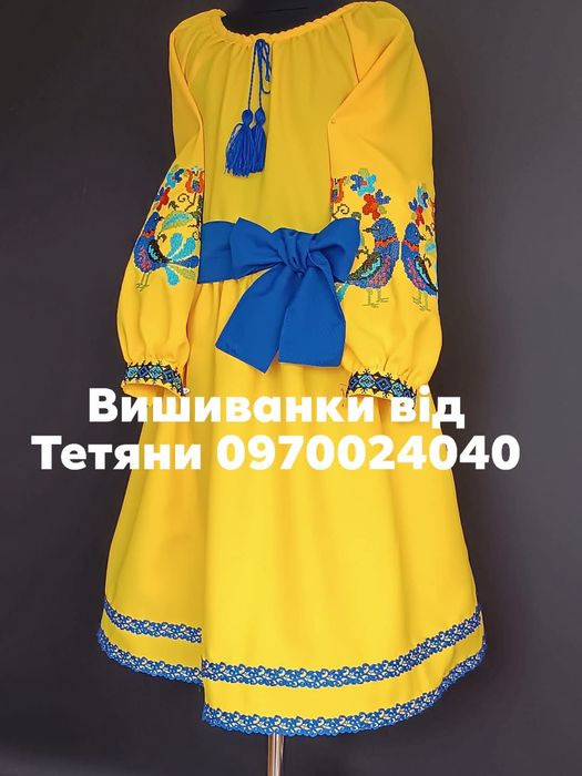 Вишиванки,вишиті сукні