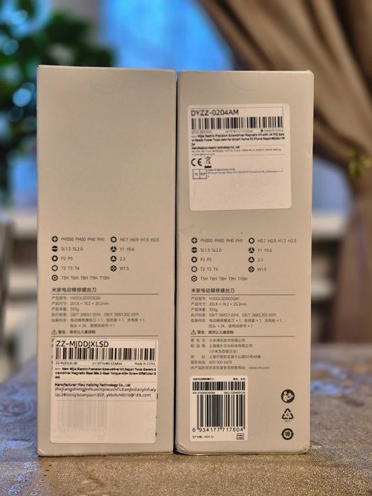 Електрична викрутка Xiaomi Mijia 24 в 1