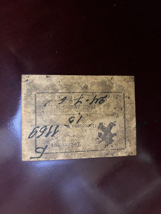 Текстоліт листовий