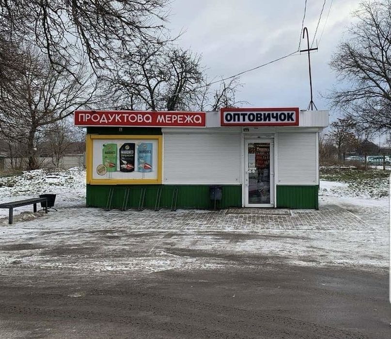 Продам приміщення торговельного павільону по Манагарова, Раківка