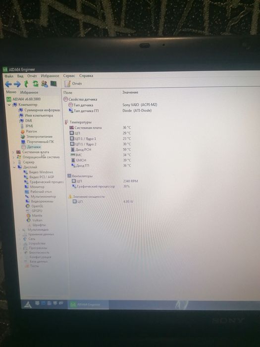 Ігровий ноутбук 17.3" Sony PCG-91112M 2 Gb Ram