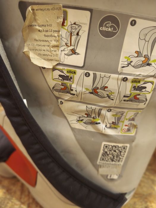 Автокрісло 3-13 років Britax-Romer