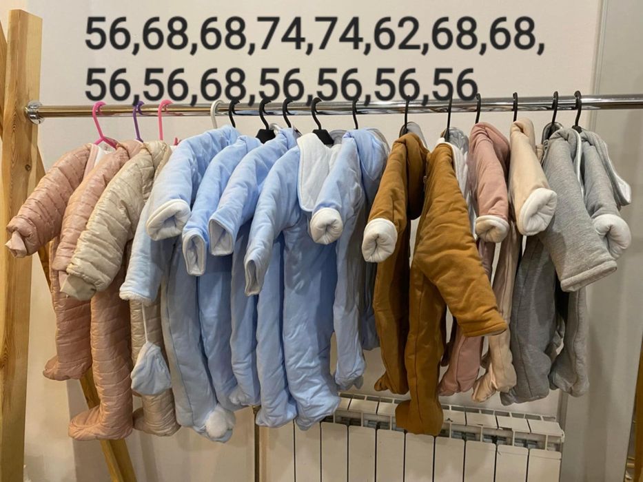 Nowe kombinezony dziecięce