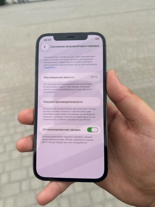 Продам iPhone 12 Pro состояние близко к идеалу