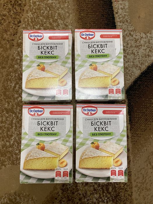 Суміш Dr.Oetker для бісквіту без глютену в коробці оптом 4 шт