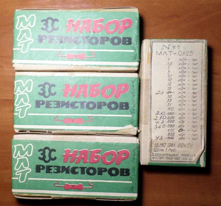 Новые наборы резисторов