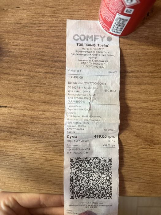 Мікрофон для телефону