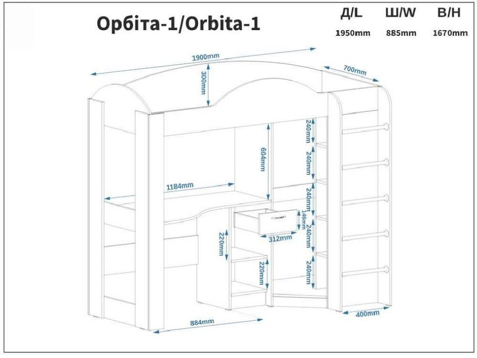 Ліжко-гора "Орбіта"
