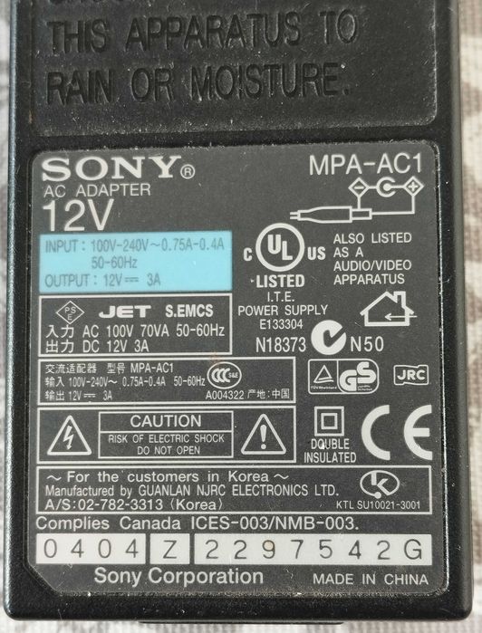 Блок живлення SONY MPA-AC1 змінного струму 12 В 3 А 5.0х2.5х10.0 мм.