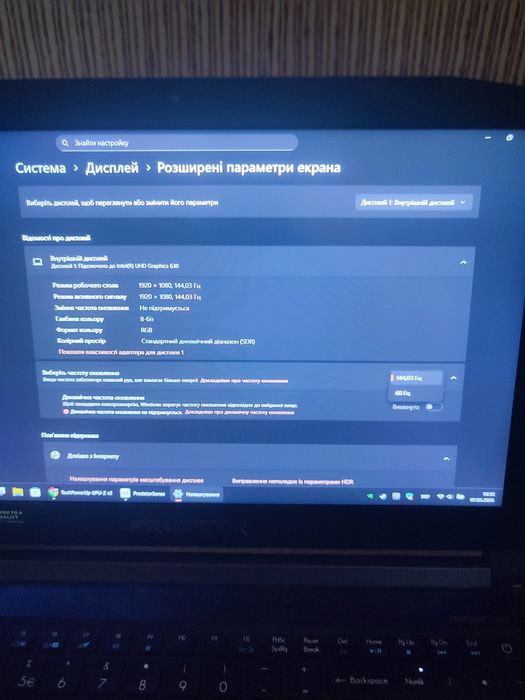 Ігровий 12 ядерний! Acer Predator 144 HZ!