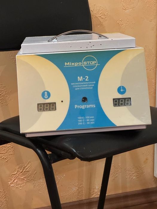 Сухожар Мікростоп М2