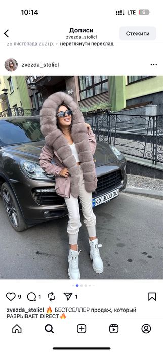 Парка «Звезда столици»