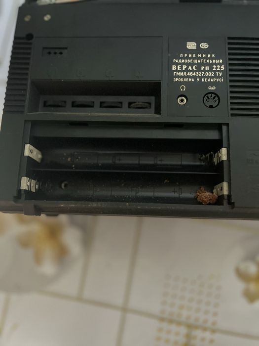 Радіоприймач ВЕРАС225