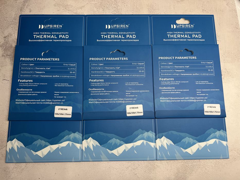 Топовi термопрокладки Upsiren 21w  2025р