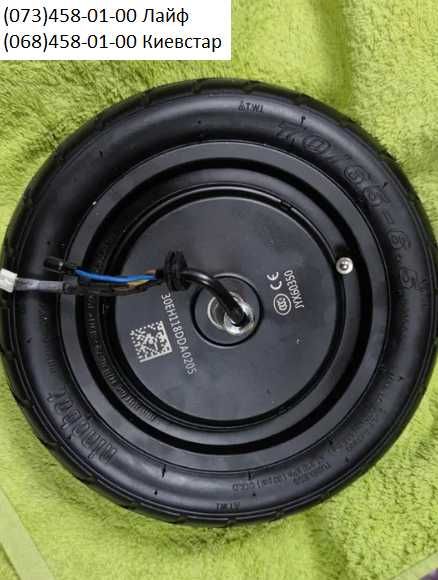 Мотор колесо 10.5 дюймов оригинал Ninebot 1000 ватт, ветрогенератор