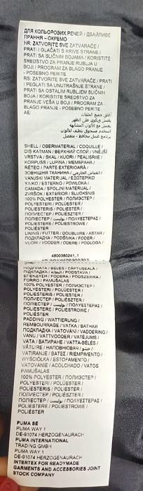 Дитяча куртка Puma,11-12 років