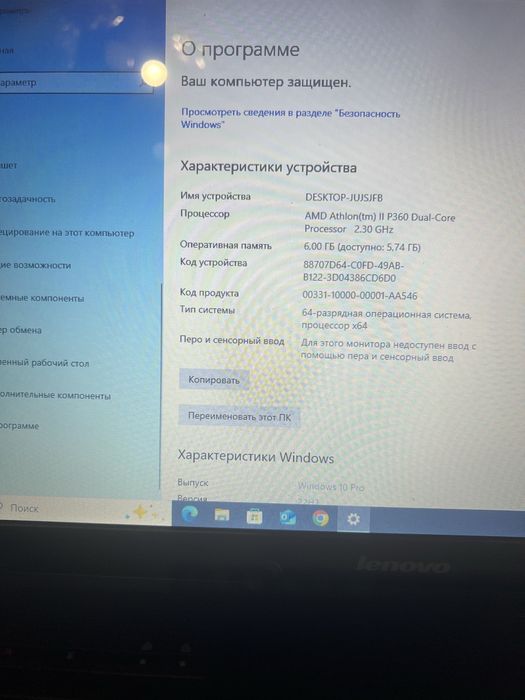 Ноутбук Lenovo G565