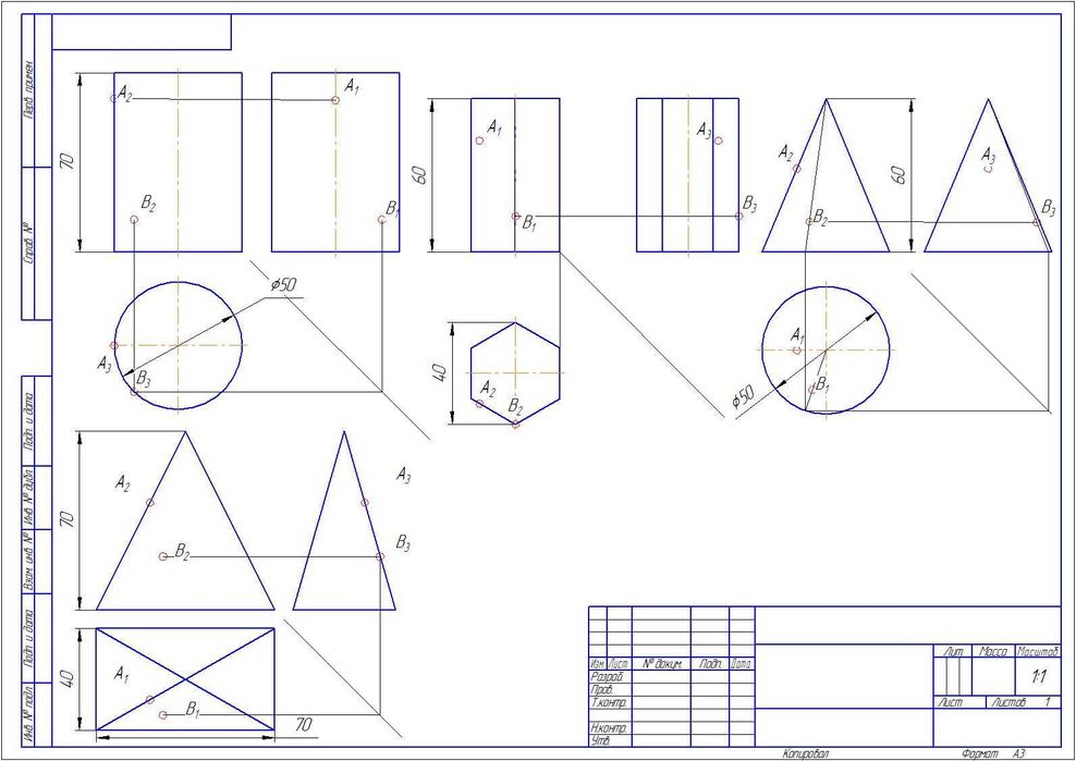Виконую креслення з інженерної графіки