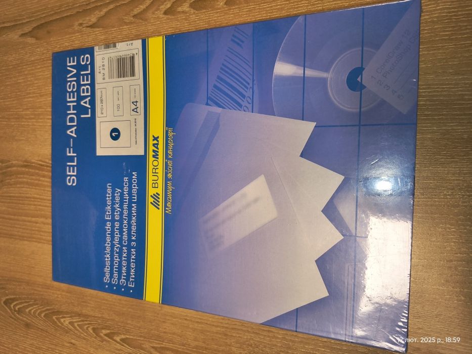 Етикетка самоклеюча Xerox 003R97400 (папір А4)