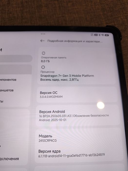 Xiaomi Pad 7 Global 8+8/128