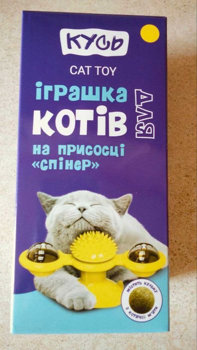 Игрушка для котов Іграшка для котів
