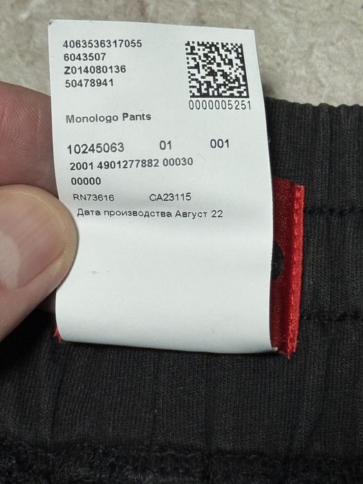 Спортивні штани HUGO boss (оригінал)