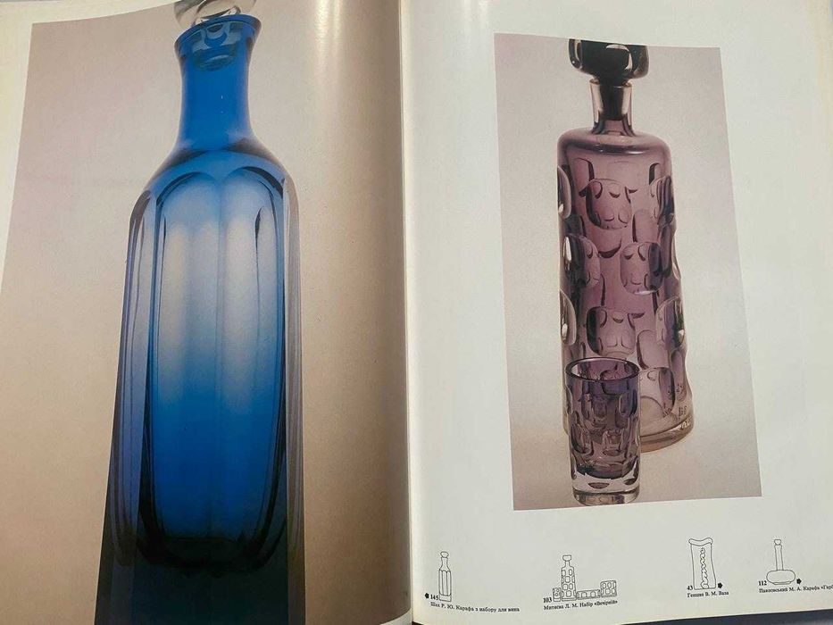 Сучасне українське художнє скло 1980