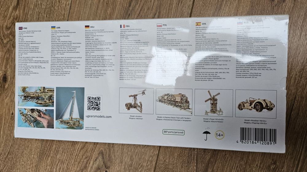 Model ugears trimaran Merihobus