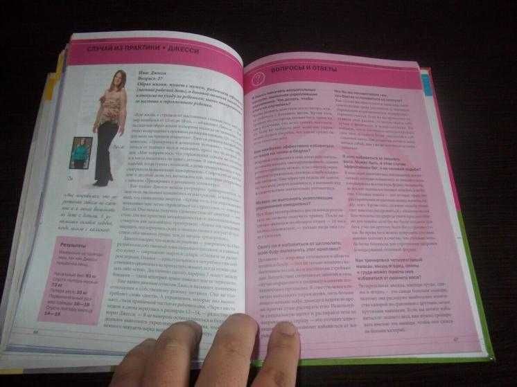 Люсі Віндхем-Рід. Чудова фігура за 30 хвилин на день