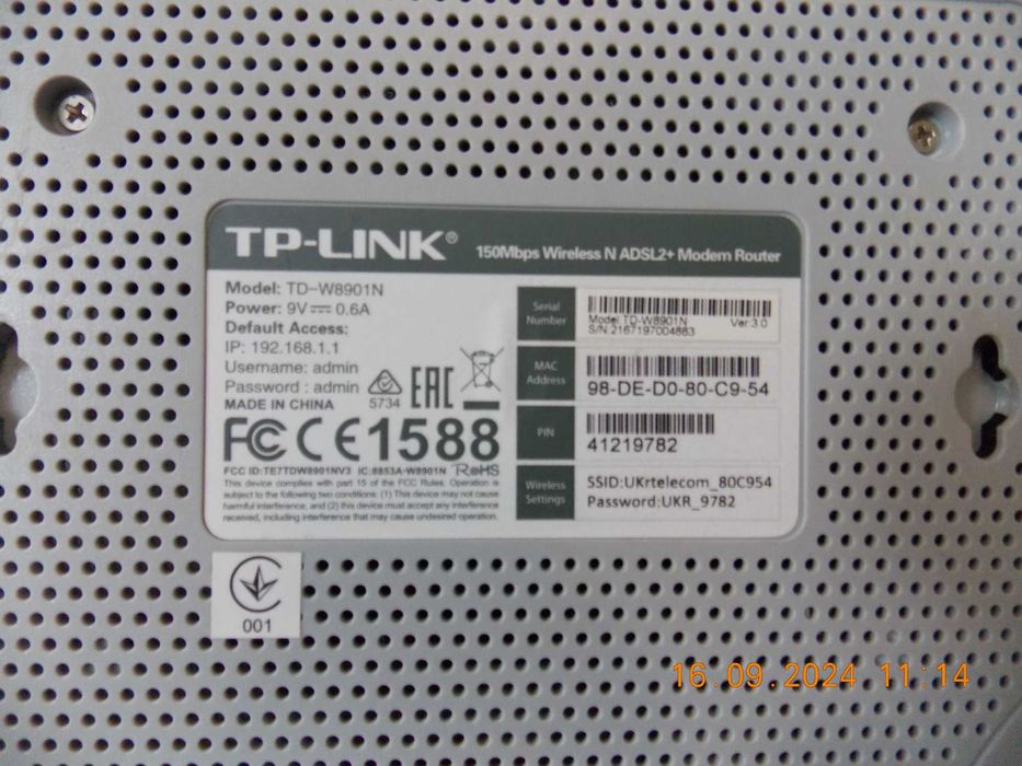 модем-маршрутизатор роутер tp-link td-8901n